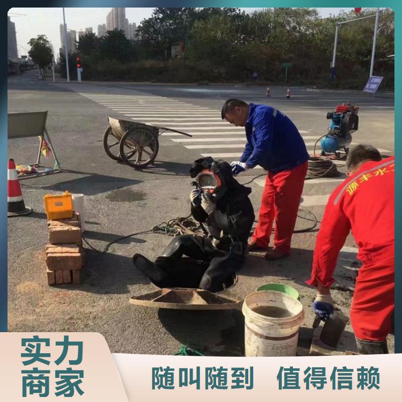 價(jià)格合理的潛水員潛水施工 公司