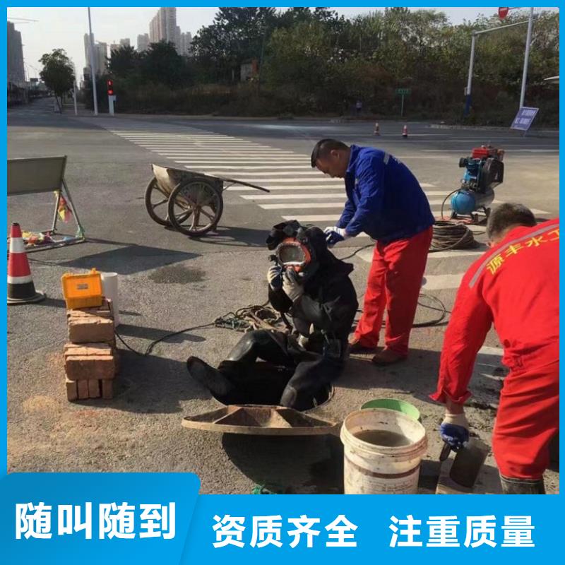 水下维修优质服务
