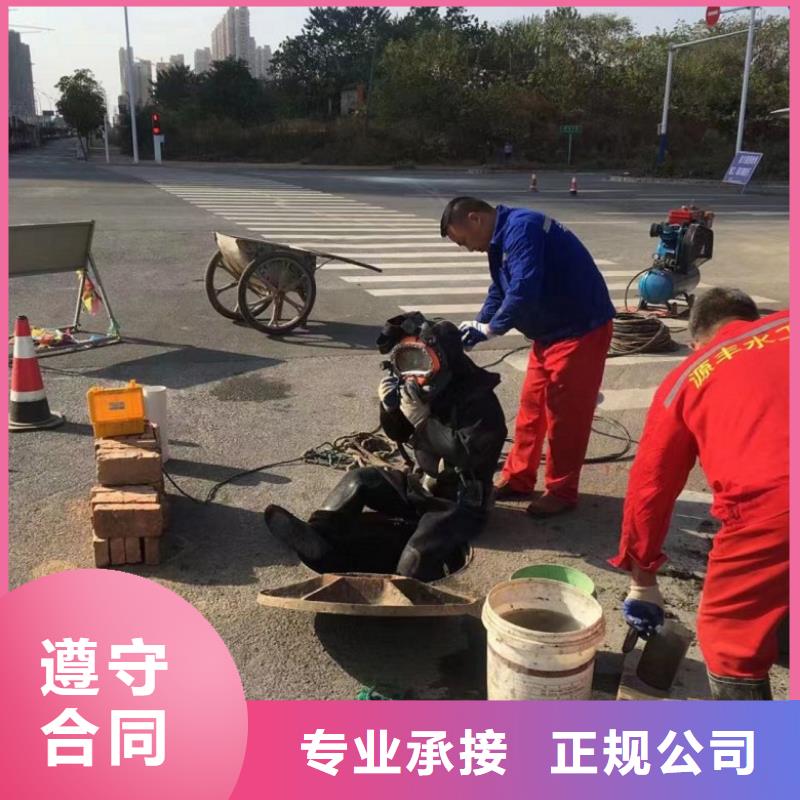 水下維修售后保障