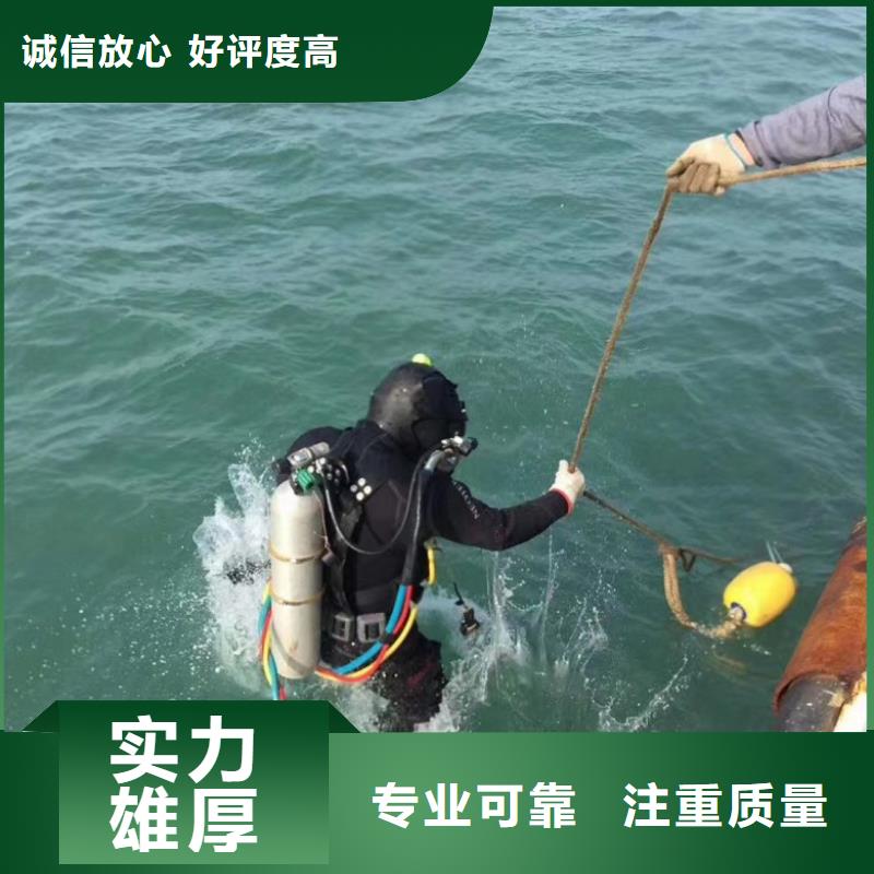 水下维修匠心品质