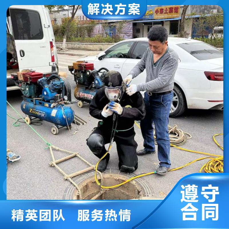 【水下維修】-污水管道清淤快速