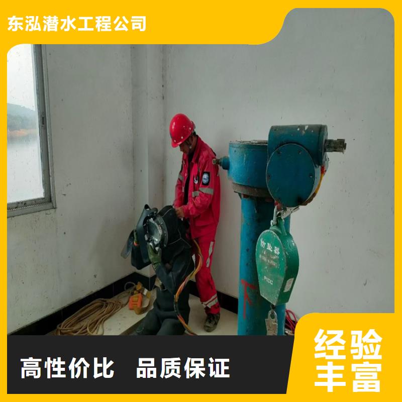 水下维修好评度高
