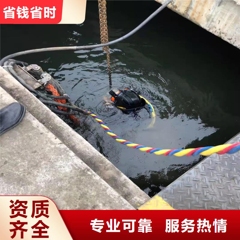 水下維修正規(guī)公司