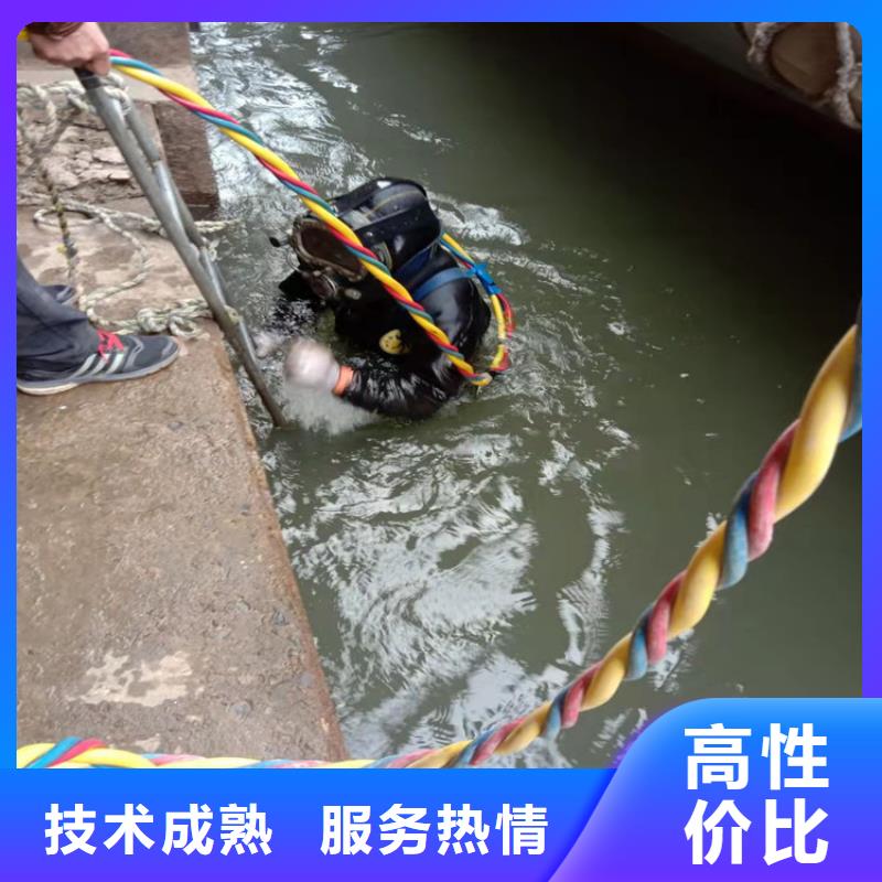 水下維修經(jīng)驗豐富