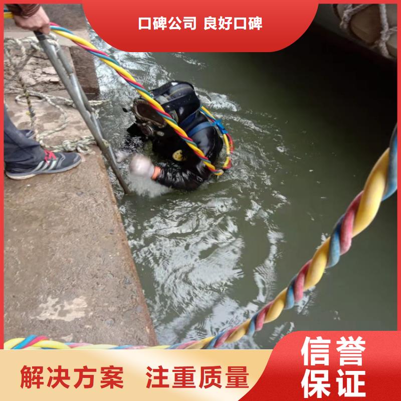 水下维修沉井施工质量保证