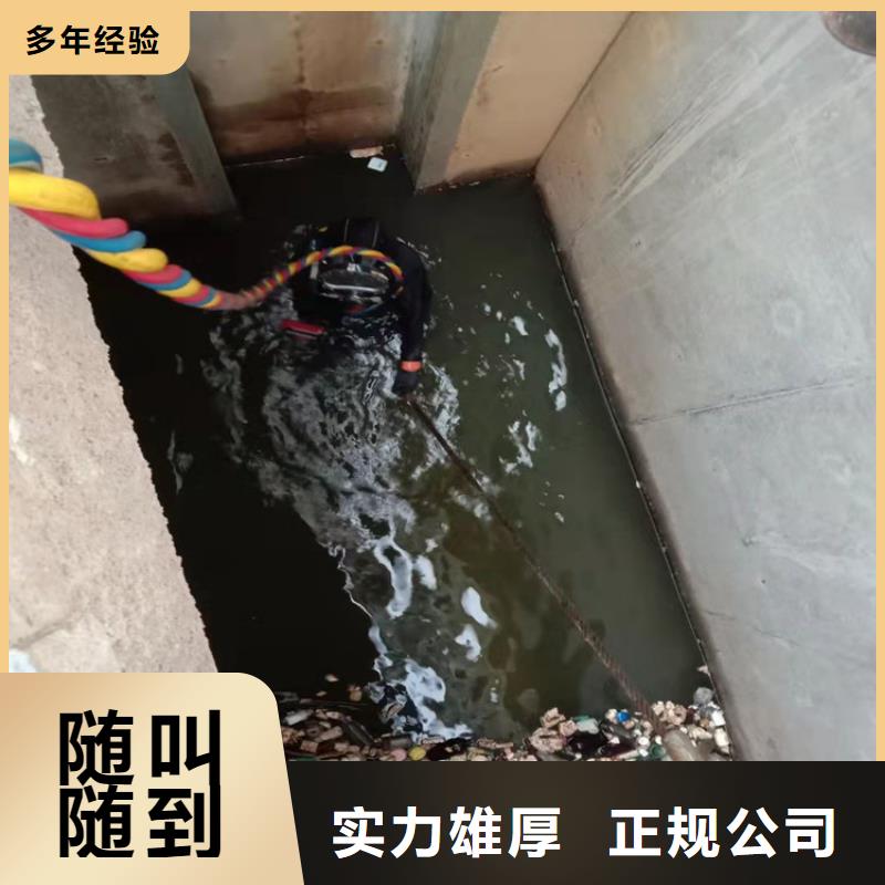 【水下維修-水下疏漏解決方案】