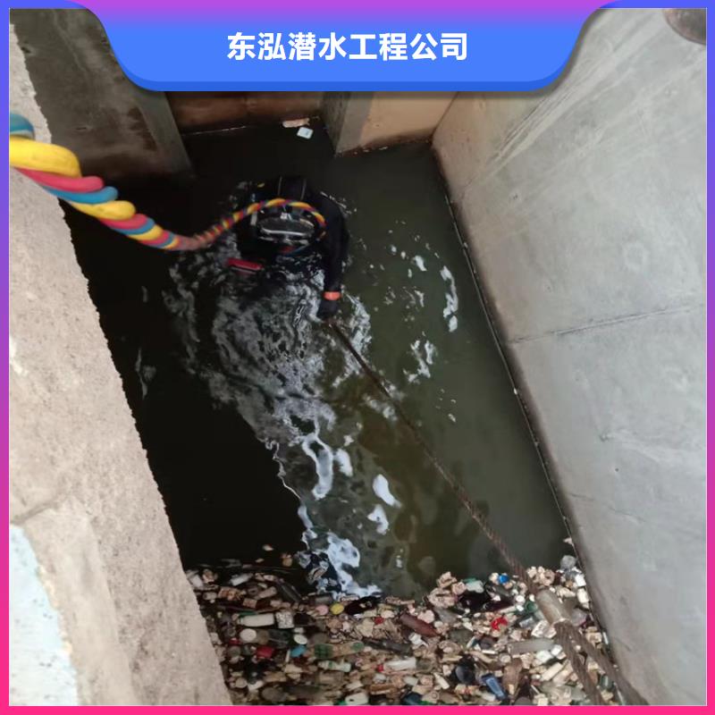  水下維修誠(chéng)信經(jīng)營(yíng)