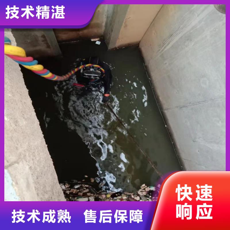  水下维修明码标价