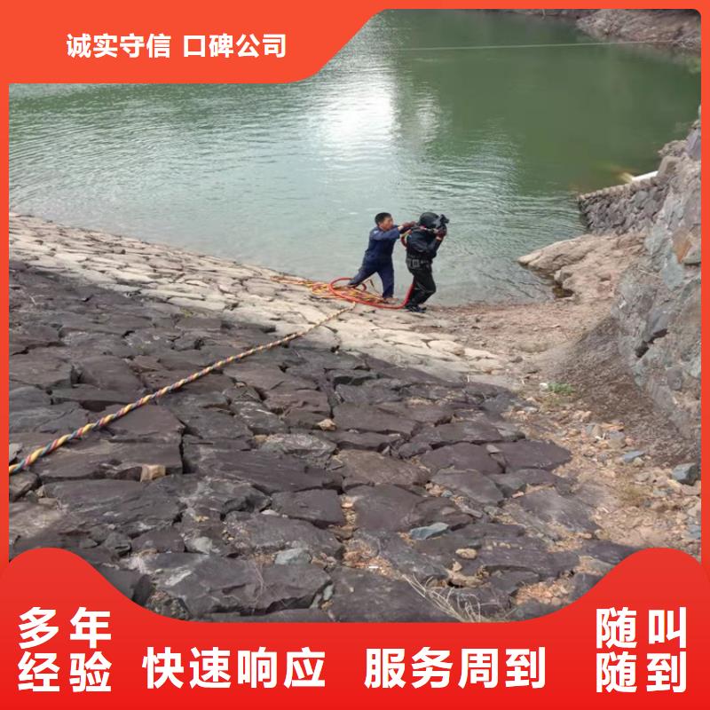  水下维修明码标价