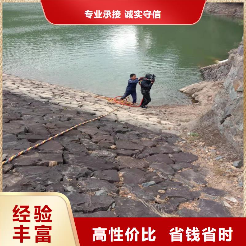 水下整平全國發(fā)貨