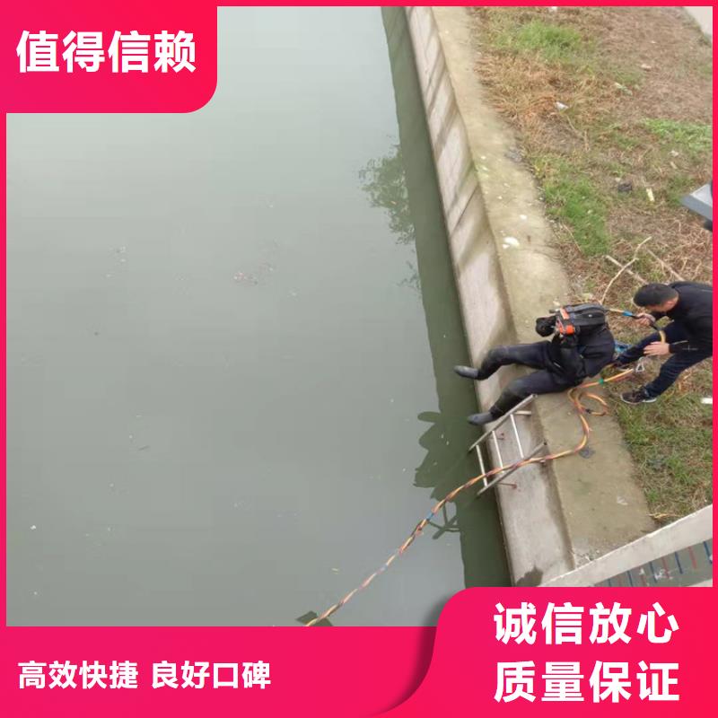 水下维修售后保障