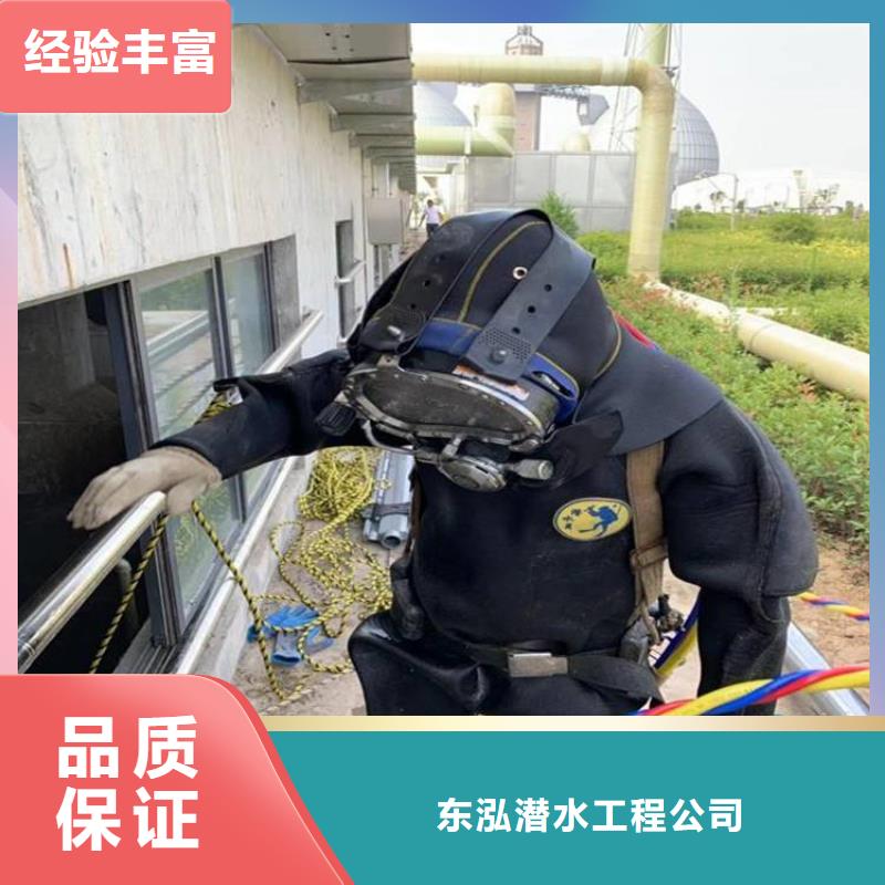 水下維修,水下設(shè)施建設(shè)價格低于同行