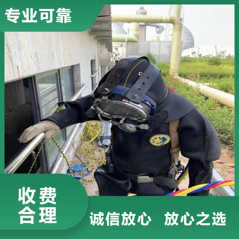 潛水員水下作業(yè)隊(duì)廠家廣受好評(píng)