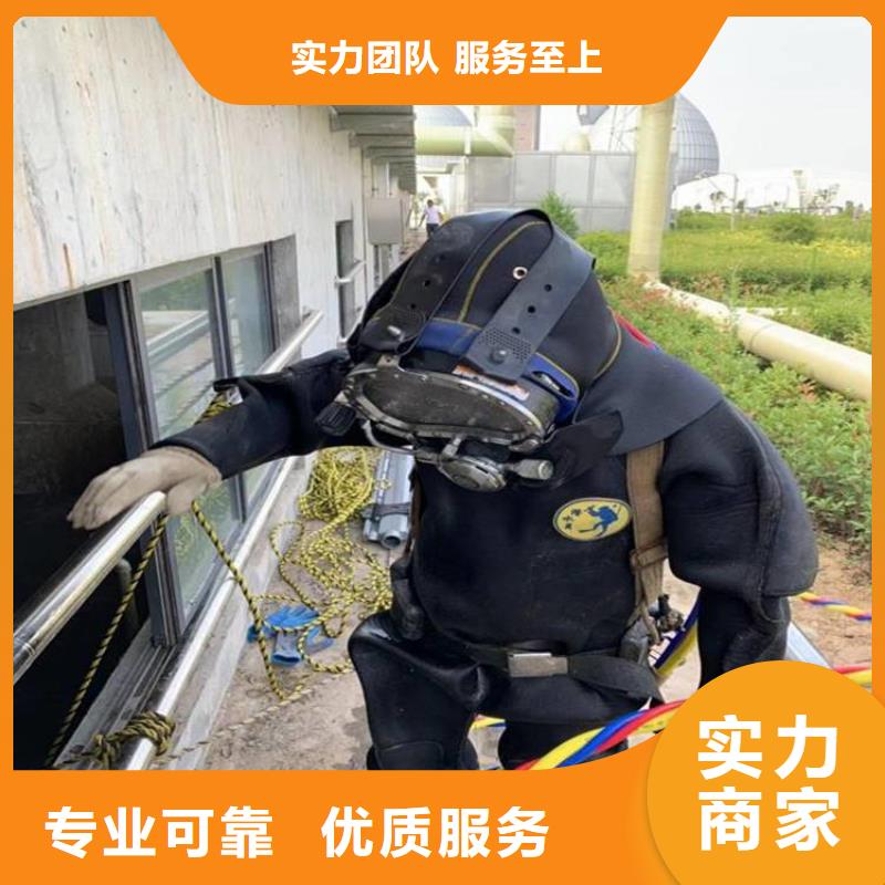 水下维修,水下设施建设价格低于同行
