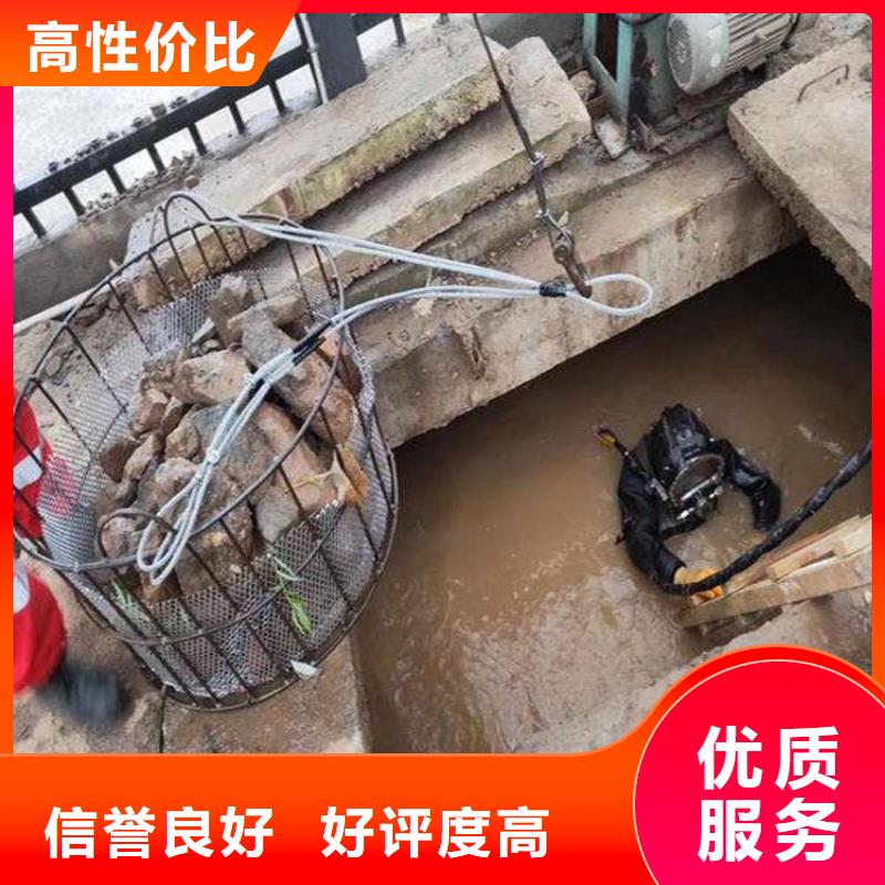  水下維修明碼標(biāo)價