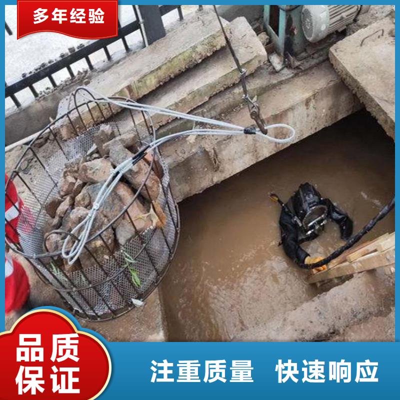 水下维修快速响应