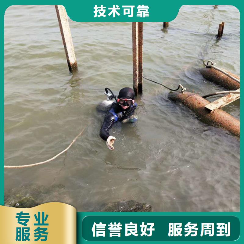  水下维修口碑商家