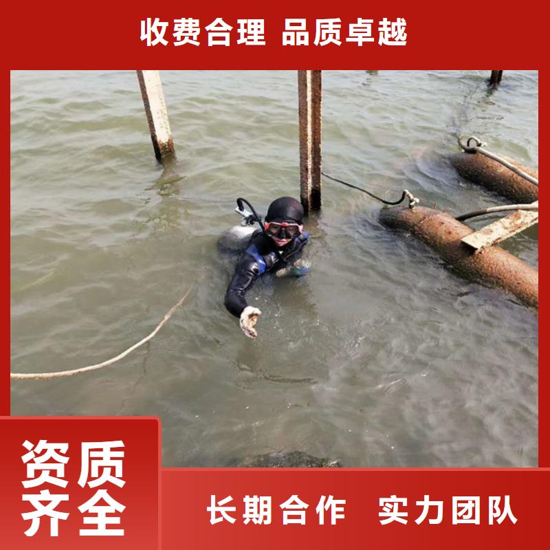水下維修實力團隊