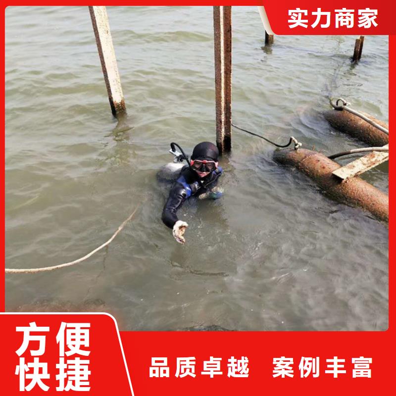 水下維修 本地水下電焊隨叫隨到