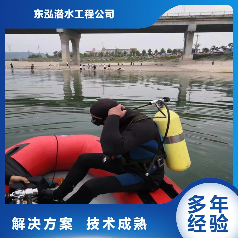 2025發(fā)貨快速#專業(yè)管道封堵潛水員收費(fèi)#實(shí)體廠家
