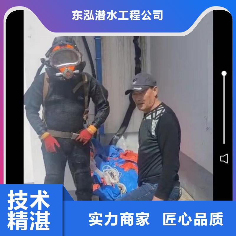 水下維修正規(guī)公司