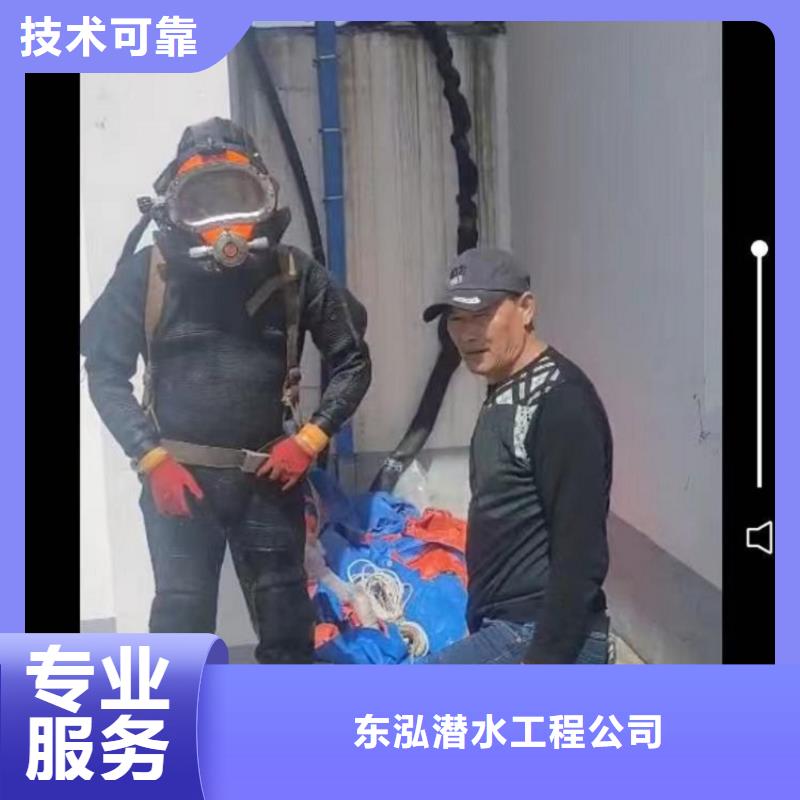 水下維修一站式服務(wù)