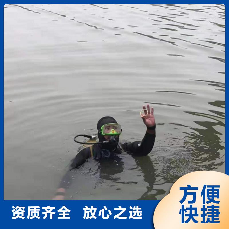 水下維修資質(zhì)齊全