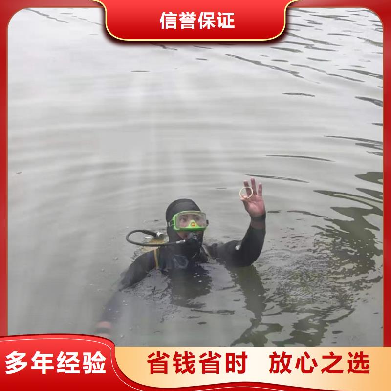 水下維修長(zhǎng)期合作