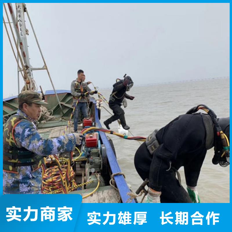 水下維修水下沉管沉箱施工知名公司