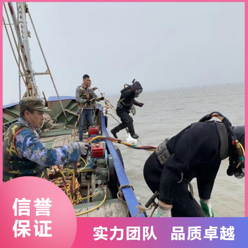  水下维修明码标价