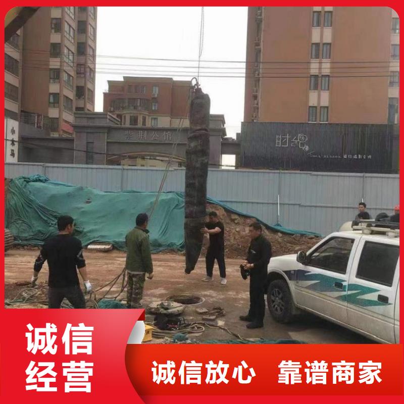 水下维修【水下设施建设】良好口碑