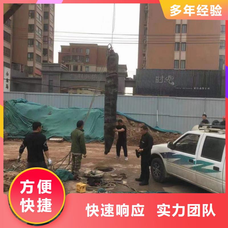 水下维修【水下设施建设】良好口碑
