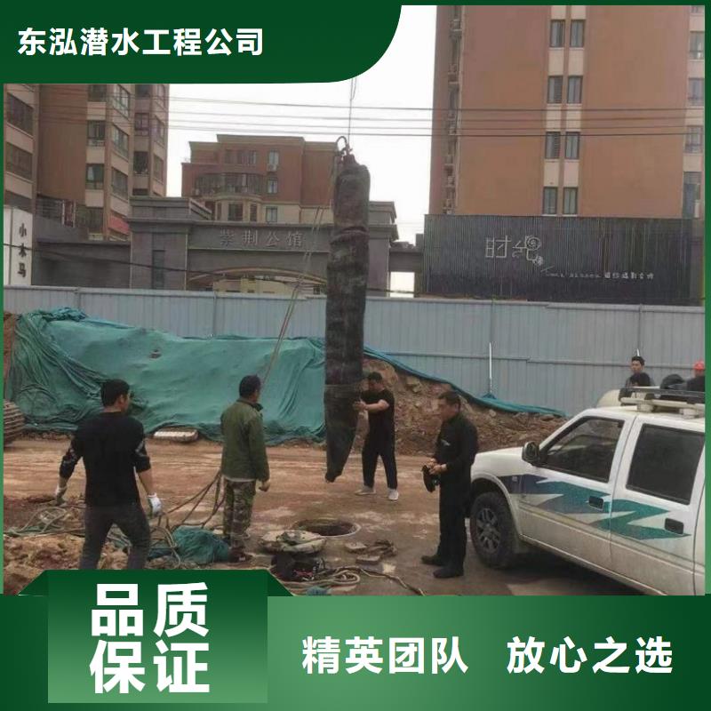 水下維修正規(guī)公司