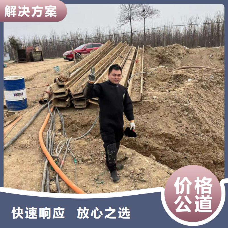 水下維修水下工程隊伍收費合理