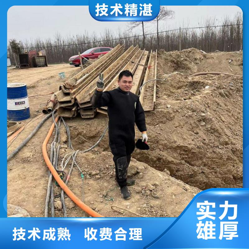 優(yōu)質(zhì)潛水員水下取水口檢查的基地