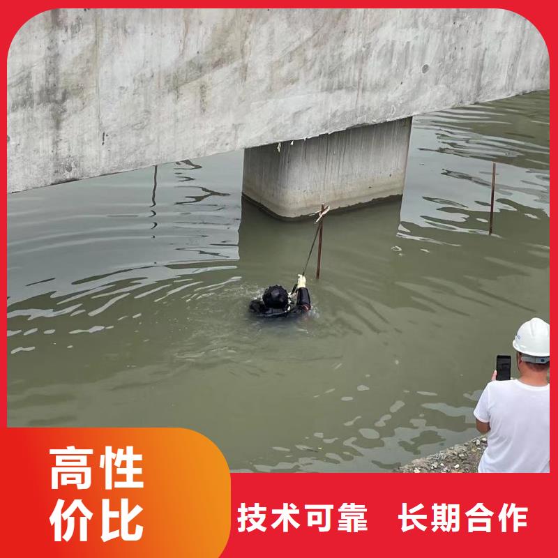  水下維修專業(yè)可靠
