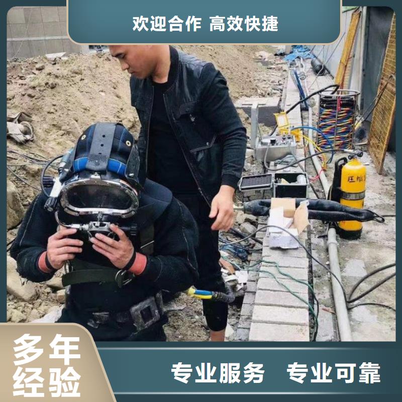 水下維修沉井施工質(zhì)量保證