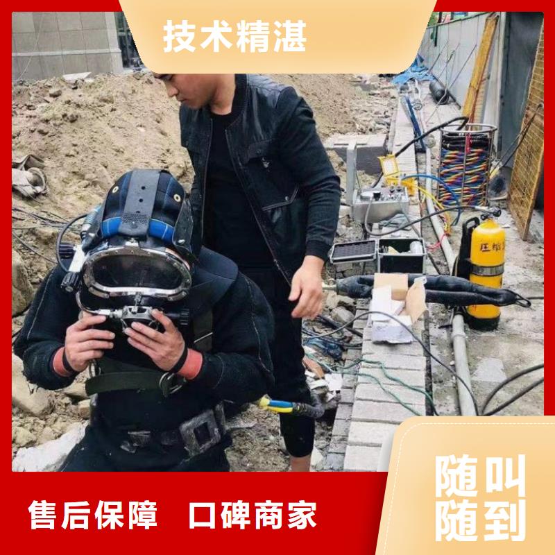 水下錄像施工價格低出貨快