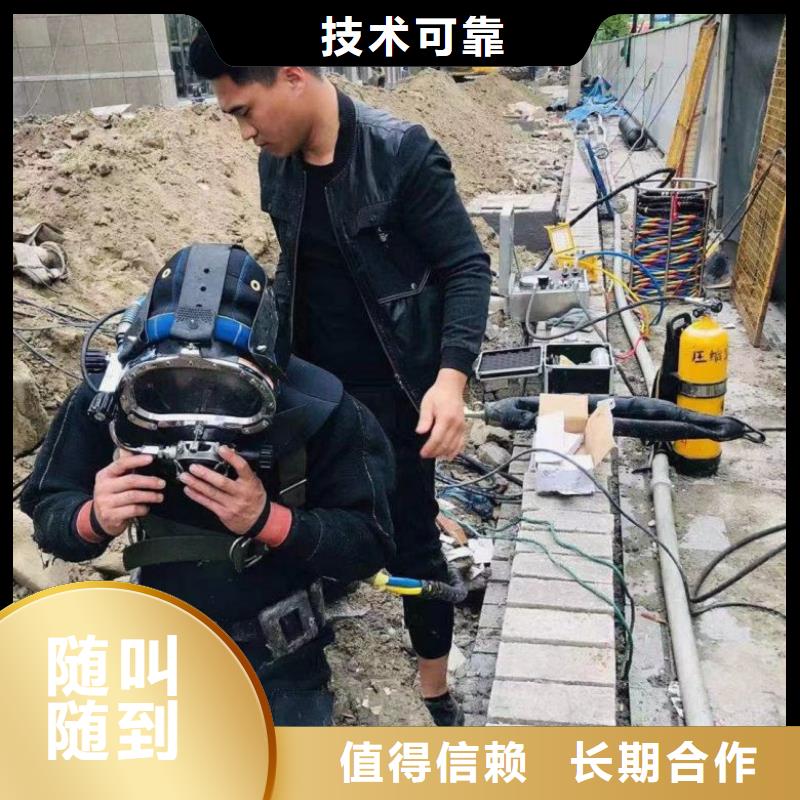  水下維修注重質量