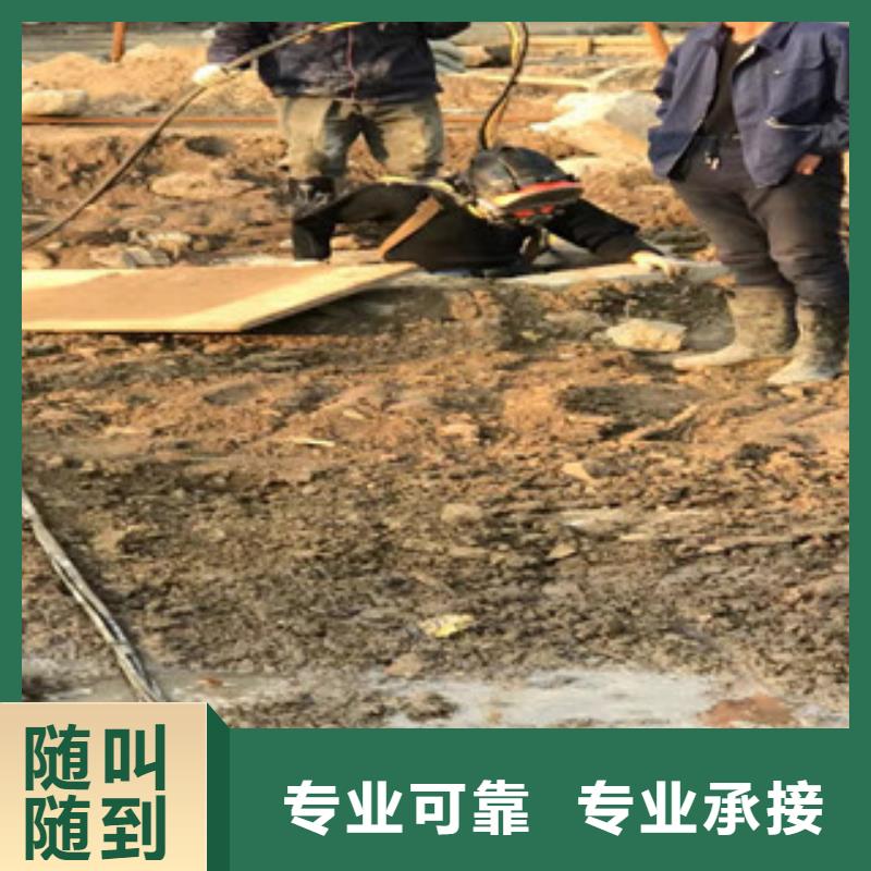 水下維修優(yōu)質(zhì)服務(wù)