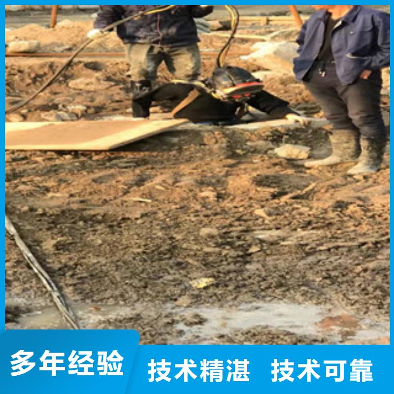 水下维修好评度高