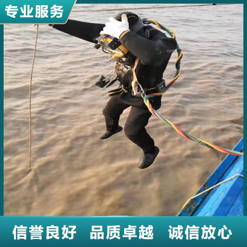 規(guī)格全的水下管道堵漏施工實(shí)體廠家