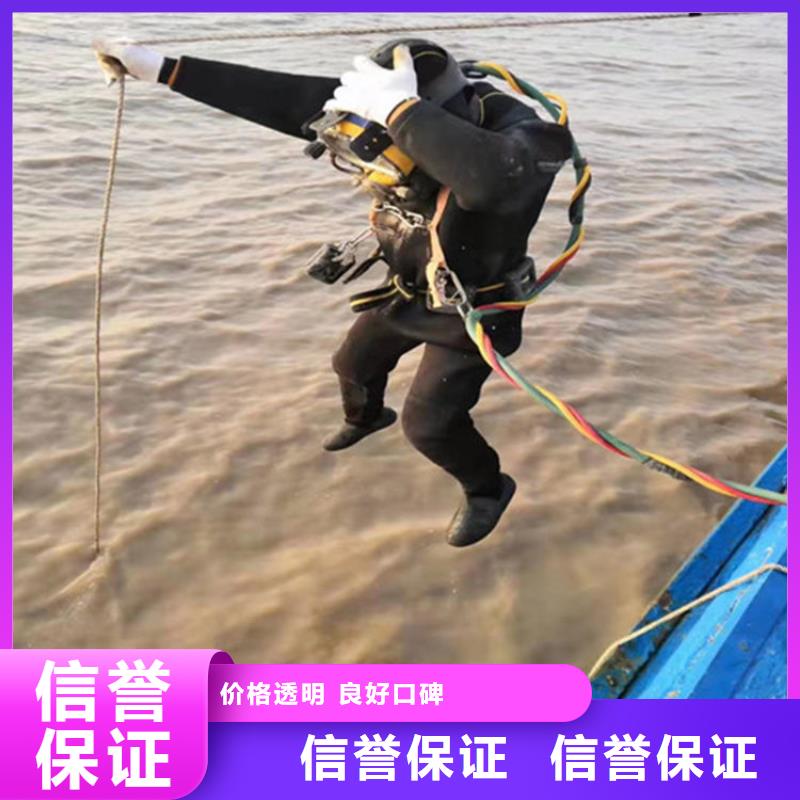 水下維修隨叫隨到