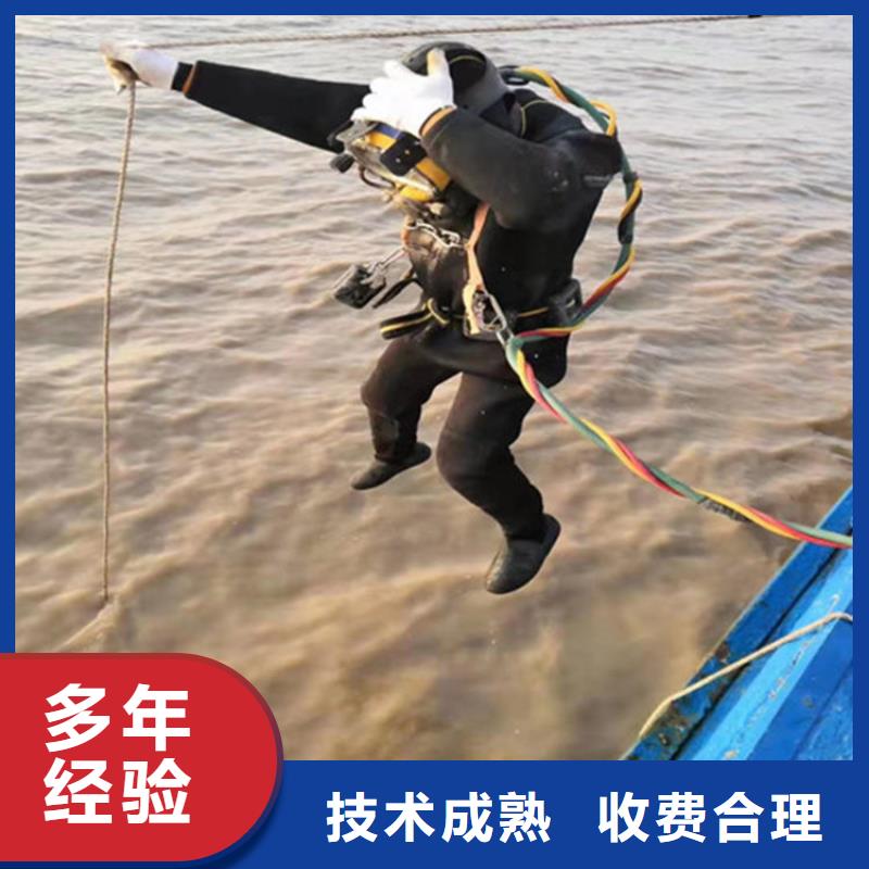  水下维修从业经验丰富