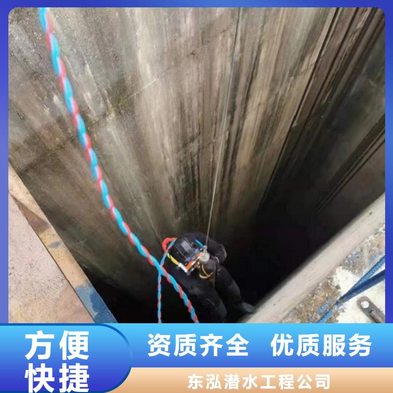 水下維修免費咨詢