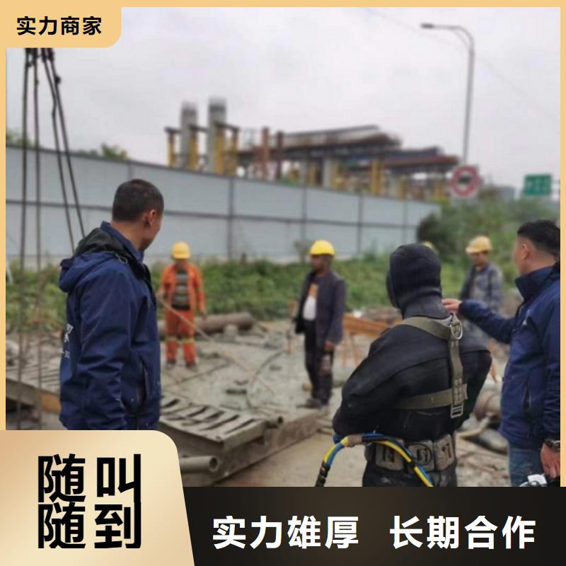 水下维修24小时为您服务