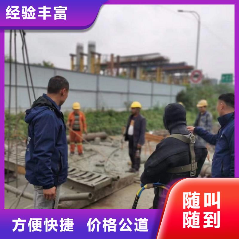 水下维修_水下设施建设省钱省时