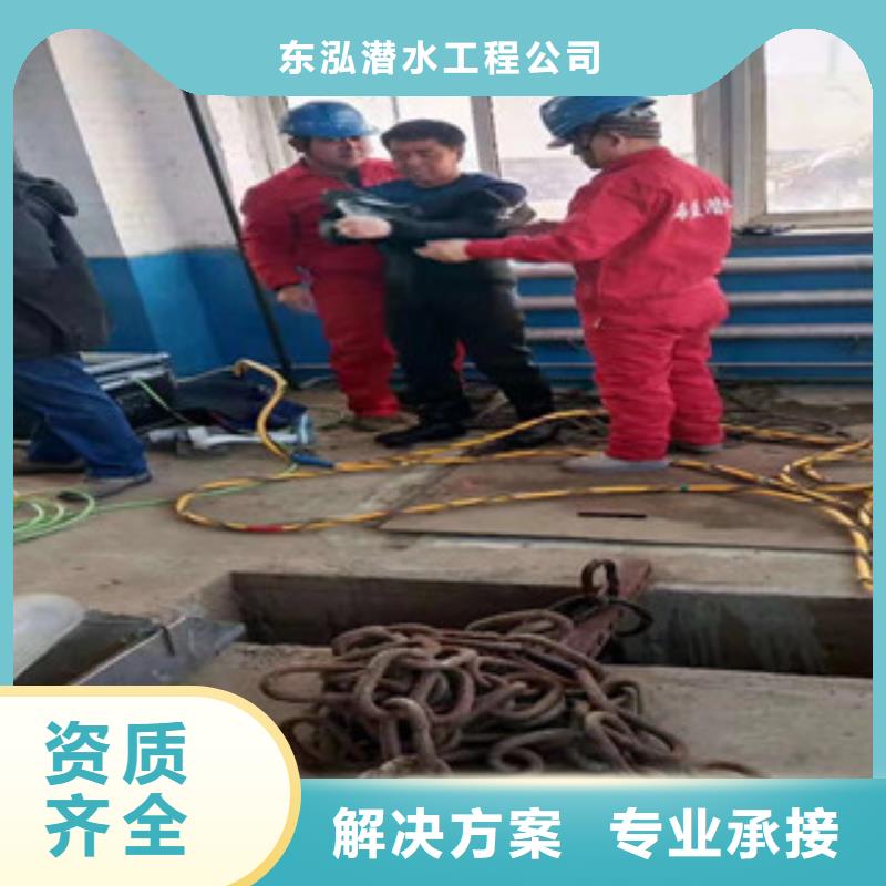 水下維修實(shí)力商家