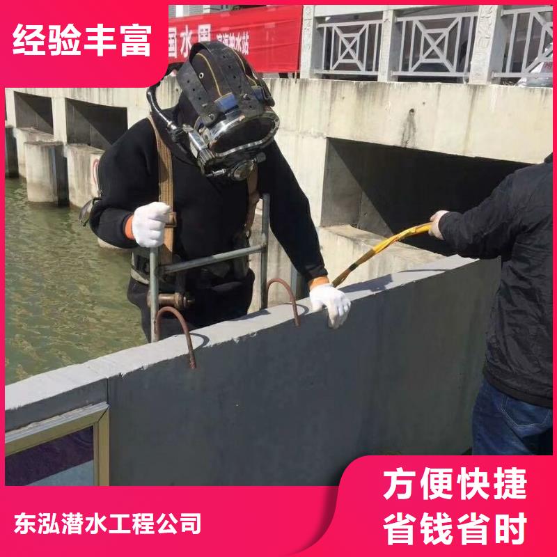  水下维修口碑商家