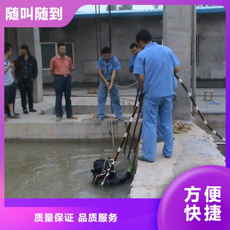 水下維修多家服務(wù)案例